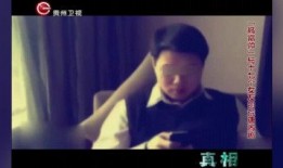 富二代在线视频,在线视频带你领略奢华世界