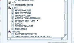 网页视频没有声音,探索无声中的故事与情感